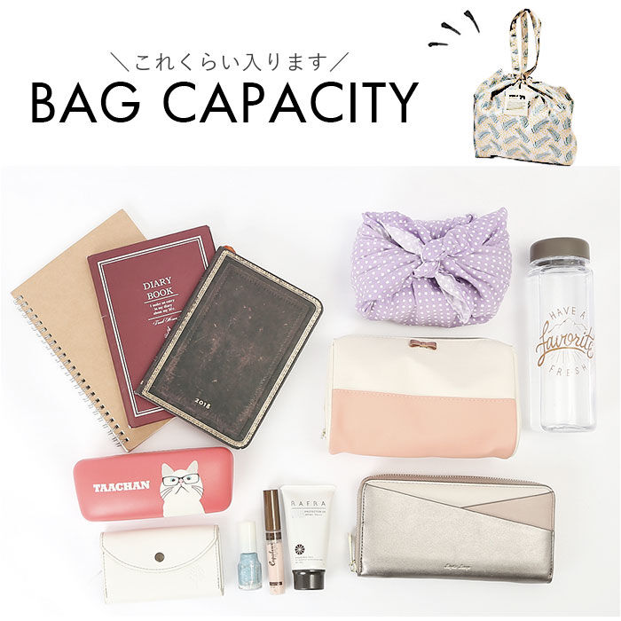 BACKYARD FAMILY「kippis キッピス 巾着 トートバッグ 通販 巾着バッグ 巾着バック 巾着トート トートバック」|トートバッグ|