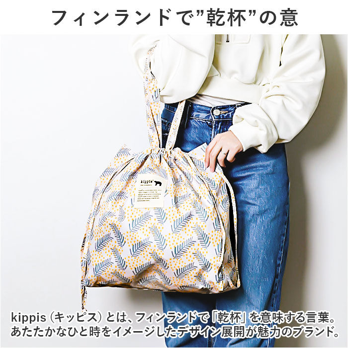 BACKYARD FAMILY「kippis キッピス 巾着 トートバッグ 通販 巾着バッグ 巾着バック 巾着トート トートバック」|トートバッグ|