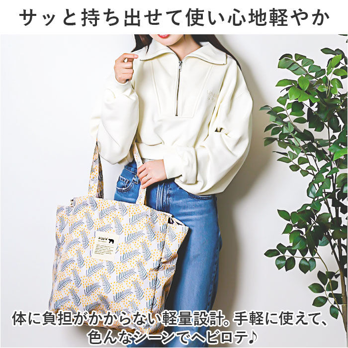 BACKYARD FAMILY「kippis キッピス 巾着 トートバッグ 通販 巾着バッグ 巾着バック 巾着トート トートバック」|トートバッグ|