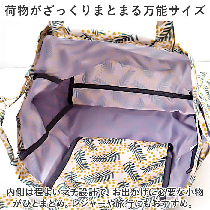 BACKYARD FAMILY「kippis キッピス 巾着 トートバッグ 通販 巾着バッグ 巾着バック 巾着トート トートバック」|トートバッグ|