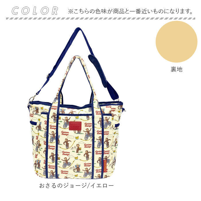 BACKYARD FAMILY「マザーズバッグ トート 2way ショルダーバッグ 通販 トートバッグ レディース 大人 かわいい」|その他|