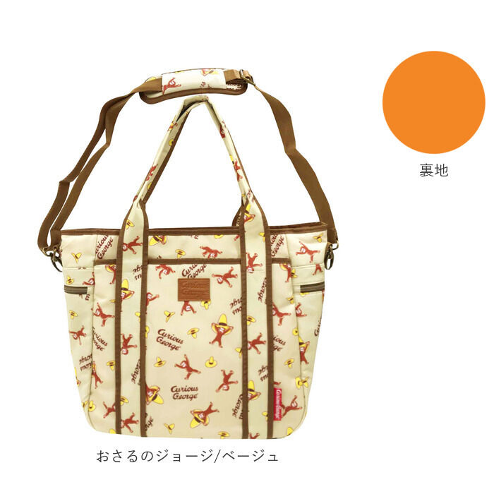 BACKYARD FAMILY「マザーズバッグ トート 2way ショルダーバッグ 通販 トートバッグ レディース 大人 かわいい」|その他|