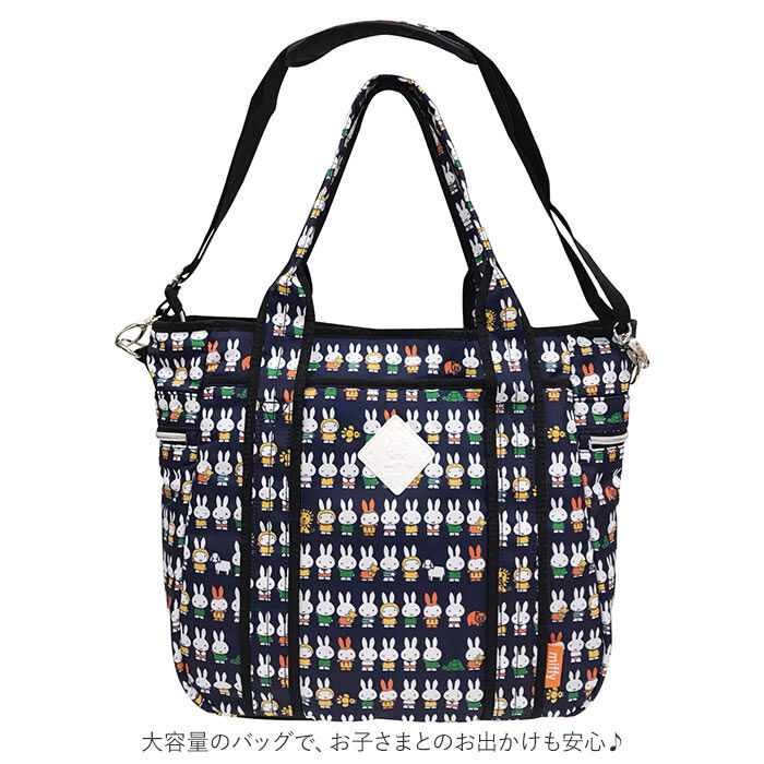 BACKYARD FAMILY「マザーズバッグ トート 2way ショルダーバッグ 通販 トートバッグ レディース 大人 かわいい」|その他|