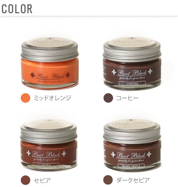 BACKYARD FAMILY「コロンブス ブートブラックシルバーライン シュークリーム 皮 シューズ 定番 シューケア用品」|シューケア|