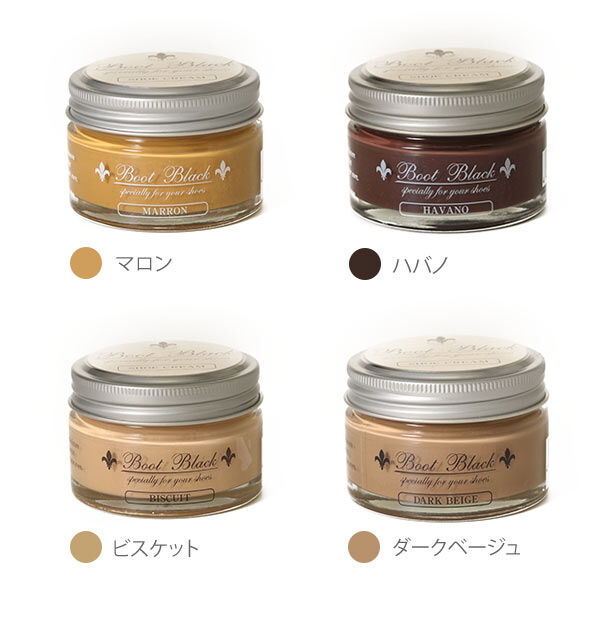 BACKYARD FAMILY「コロンブス ブートブラックシルバーライン シュークリーム 皮 シューズ 定番 シューケア用品」|シューケア|