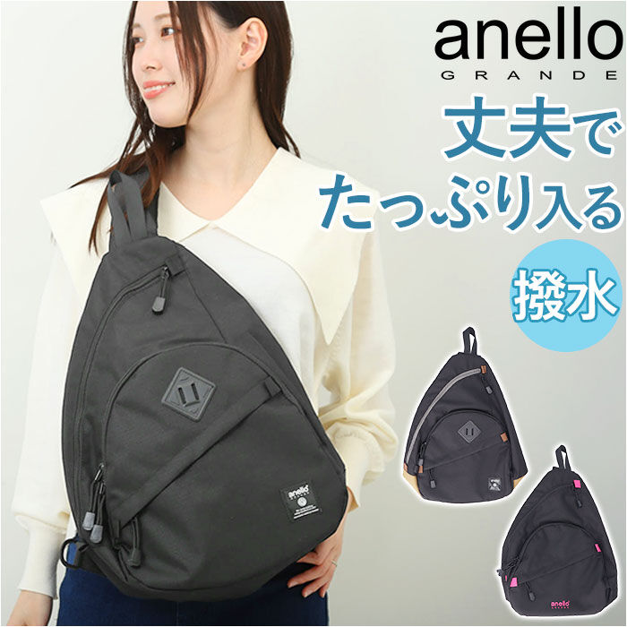 BACKYARD FAMILY「アネロ ボディバッグ 通販 anello GRANDE GTM0463 ボディーバッグ」|その他|