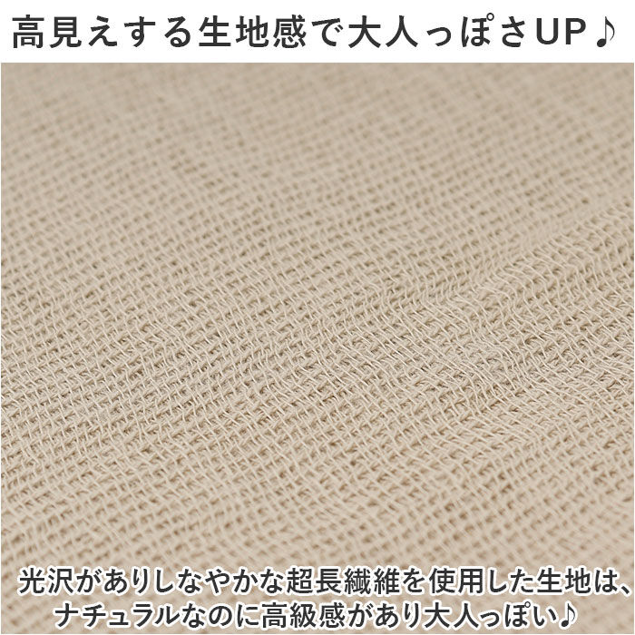 BACKYARD FAMILY「コットンマフラー 今治 通販 日本製 コットン マフラー UVカット ストール」|ストール|