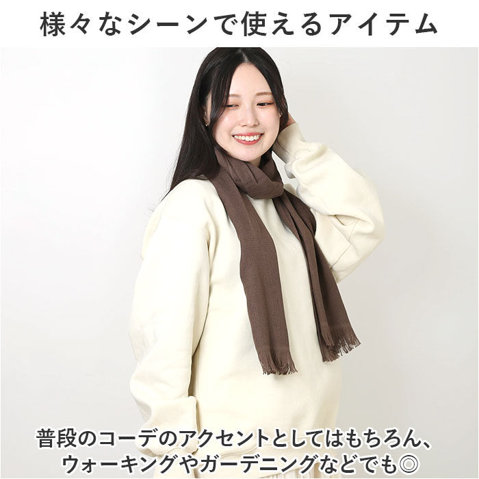 BACKYARD FAMILY「コットンマフラー 今治 通販 日本製 コットン マフラー UVカット ストール」|ストール|