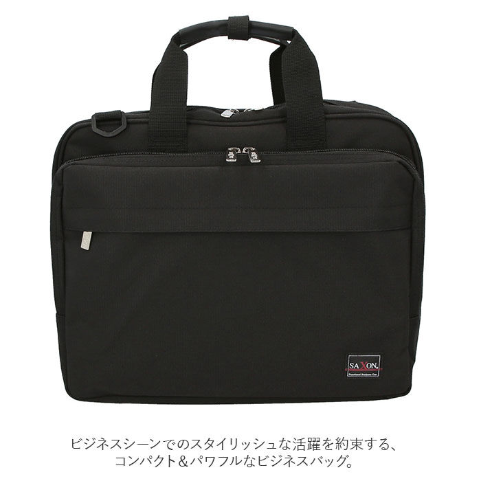 BACKYARD FAMILY「サクソン SAXON ビジネスバック 通販 ビジネス トートバッグ かばん マルチ 大きめ 大容量」|ビジネスバッグ|