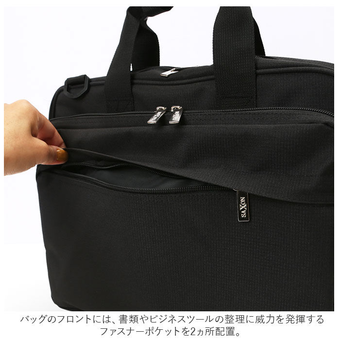 BACKYARD FAMILY「サクソン SAXON ビジネスバック 通販 ビジネス トートバッグ かばん マルチ 大きめ 大容量」|ビジネスバッグ|