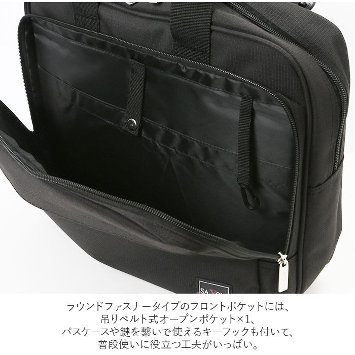 BACKYARD FAMILY「サクソン SAXON ビジネスバック 通販 ビジネス トートバッグ かばん マルチ 大きめ 大容量」|ビジネスバッグ|