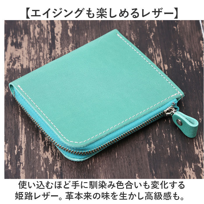 BACKYARD FAMILY「姫路レザー 財布 薄い 通販 ティーポ 姫路産レザー 本革 スリムウォレット ミニ財布 革財布」|コインケース|