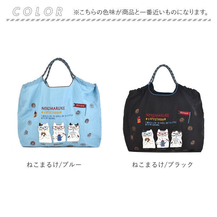 BACKYARD FAMILY「刺繍 ワッシャーバッグ L アニマル 通販 ワッシャーバック トート ショルダー 肩掛け」|トートバッグ|