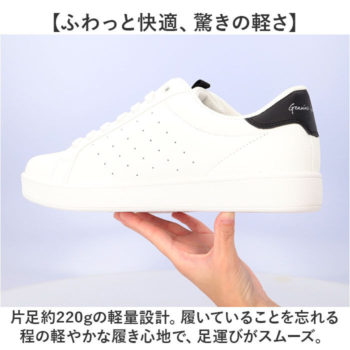 BACKYARD FAMILY「白スニーカー エドウィン 通販 EDWIN スニーカー EDW7034 靴 メンズ」|スリッポン|