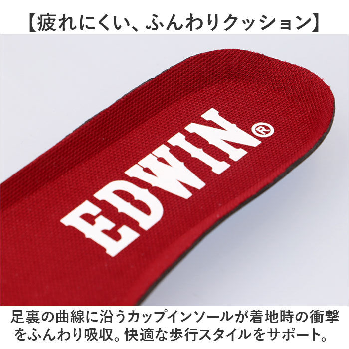 BACKYARD FAMILY「白スニーカー エドウィン 通販 EDWIN スニーカー EDW7034 靴 メンズ」|スリッポン|