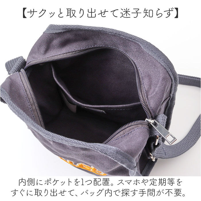 BACKYARD FAMILY「ミニショルダーバッグ レディース 通販 JOUET ジョエット ショルダーバッグ 斜め掛けバッグ」|ショルダー・メッセンジャー|