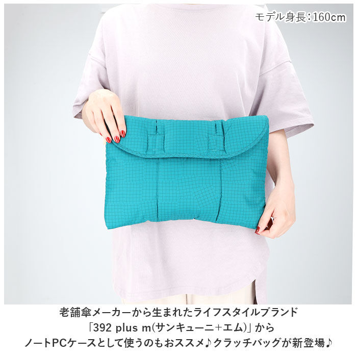 BACKYARD FAMILY「mikuni 三国 クラッチバッグ 通販 ノートパソコンケース クラッチバック ケース」|クラッチバッグ|