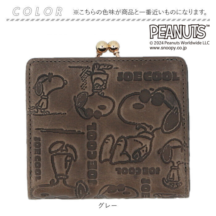 BACKYARD FAMILY「vintage peanuts 二つ折り財布 ミニ 通販 財布 お財布 おさいふ ウォレット」|財布|