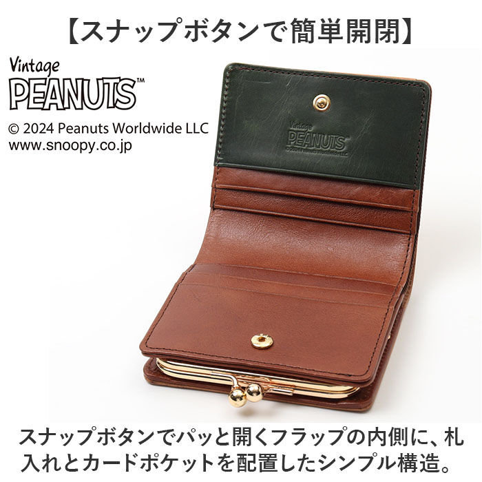 BACKYARD FAMILY「vintage peanuts 二つ折り財布 ミニ 通販 財布 お財布 おさいふ ウォレット」|財布|