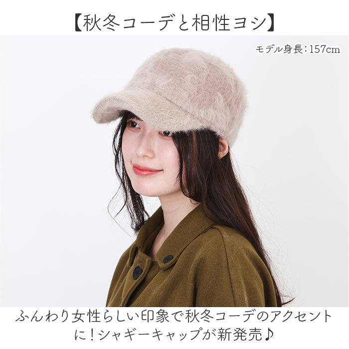 BACKYARD FAMILY「キャップ 冬 通販 帽子 ぼうし レディース帽子 レディース 女性 女の子 冬小物 秋冬 かわいい」|キャップ・キャスケット|
