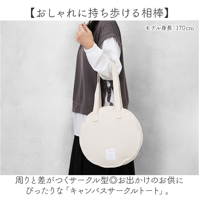 BACKYARD FAMILY「Jouet ジョエット トートバッグ キャンバス J7211 通販 キャンバストートバッグ」|トートバッグ|