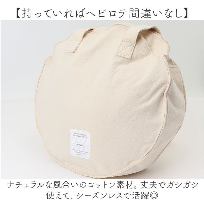 BACKYARD FAMILY「Jouet ジョエット トートバッグ キャンバス J7211 通販 キャンバストートバッグ」|トートバッグ|