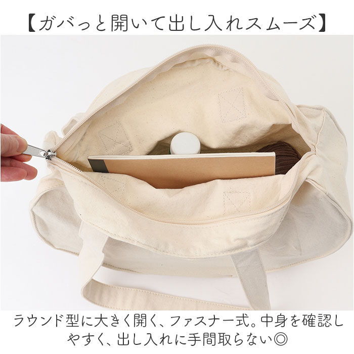 BACKYARD FAMILY「Jouet ジョエット トートバッグ キャンバス J7211 通販 キャンバストートバッグ」|トートバッグ|