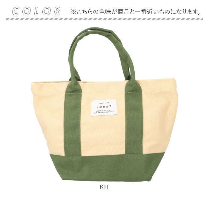 BACKYARD FAMILY「Jouet ジョエット トートバッグ ミニ J7261 通販 ミニトート ミニトートバッグ」|トートバッグ|