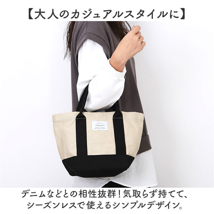 BACKYARD FAMILY「Jouet ジョエット トートバッグ ミニ J7261 通販 ミニトート ミニトートバッグ」|トートバッグ|