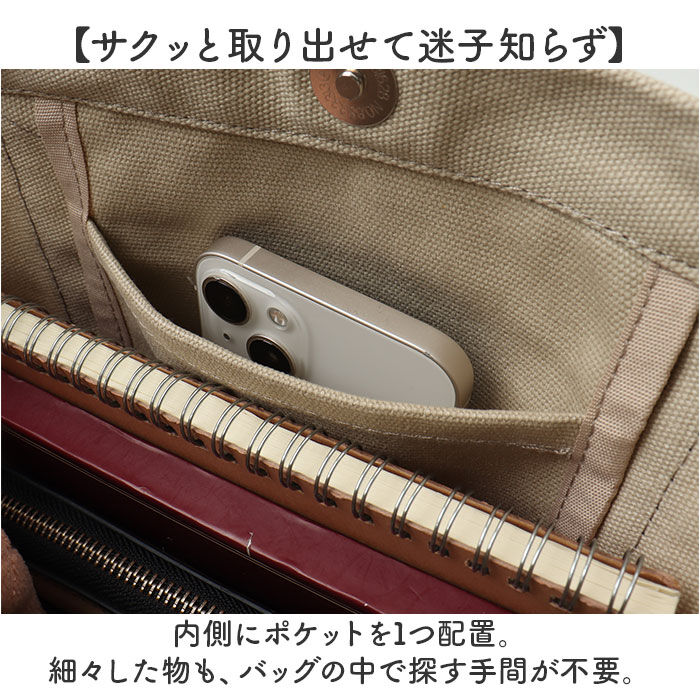 BACKYARD FAMILY「Jouet ジョエット トートバッグ ミニ J7261 通販 ミニトート ミニトートバッグ」|トートバッグ|