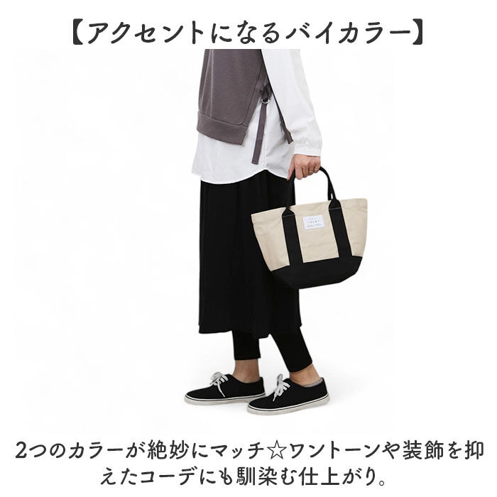 BACKYARD FAMILY「Jouet ジョエット トートバッグ ミニ J7261 通販 ミニトート ミニトートバッグ」|トートバッグ|