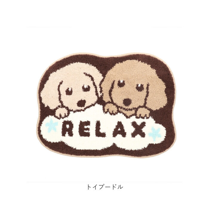 BACKYARD FAMILY「インテリアマット 通販 マルチマット マット 玄関マット ウェルカムマット ドアマット 室内」|その他|