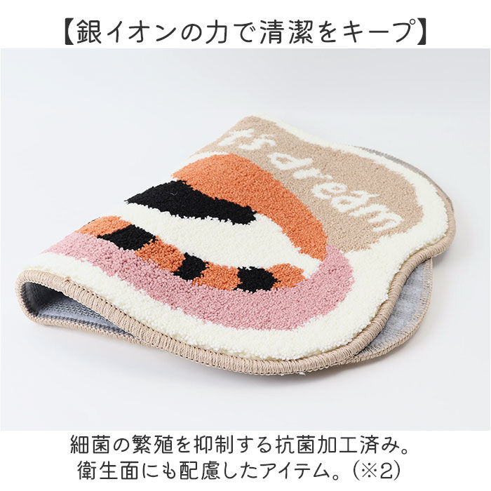 BACKYARD FAMILY「インテリアマット 通販 マルチマット マット 玄関マット ウェルカムマット ドアマット 室内」|その他|