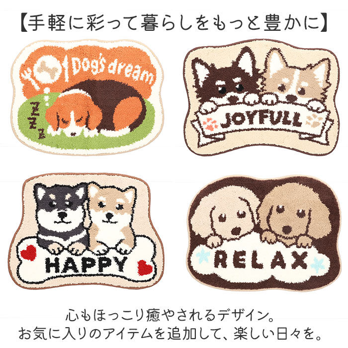 BACKYARD FAMILY「インテリアマット 通販 マルチマット マット 玄関マット ウェルカムマット ドアマット 室内」|その他|