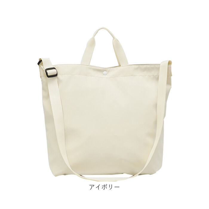 BACKYARD FAMILY「トートバッグ 2way 大容量 通販 ショルダーバッグ 斜めがけバッグ トートバック」|トートバッグ|