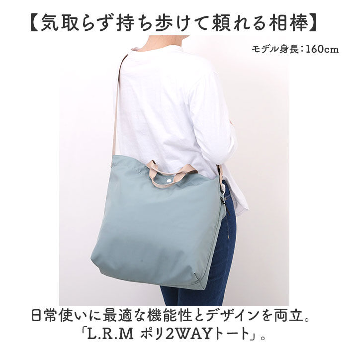 BACKYARD FAMILY「トートバッグ 2way 大容量 通販 ショルダーバッグ 斜めがけバッグ トートバック」|トートバッグ|