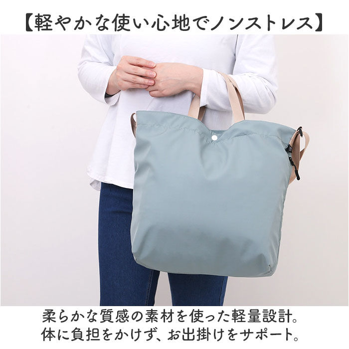 BACKYARD FAMILY「トートバッグ 2way 大容量 通販 ショルダーバッグ 斜めがけバッグ トートバック」|トートバッグ|