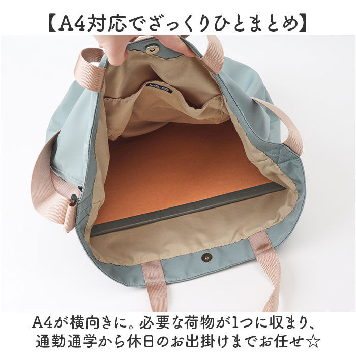 BACKYARD FAMILY「トートバッグ 2way 大容量 通販 ショルダーバッグ 斜めがけバッグ トートバック」|トートバッグ|