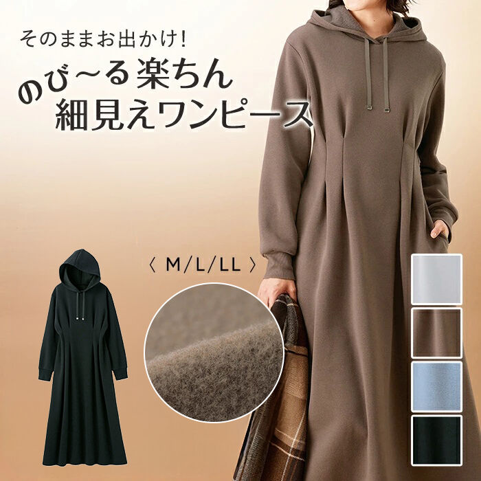 BACKYARD FAMILY「ワンピース ロング 長袖 レディース 961635 通販 ロングワンピース ロングワンピ ワンピ」|ワンピース|