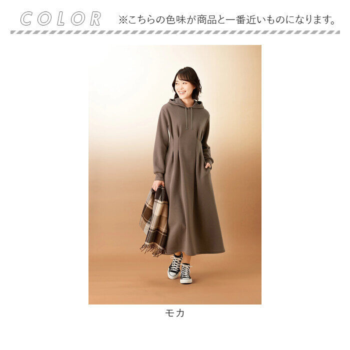 BACKYARD FAMILY「ワンピース ロング 長袖 レディース 961635 通販 ロングワンピース ロングワンピ ワンピ」|ワンピース|