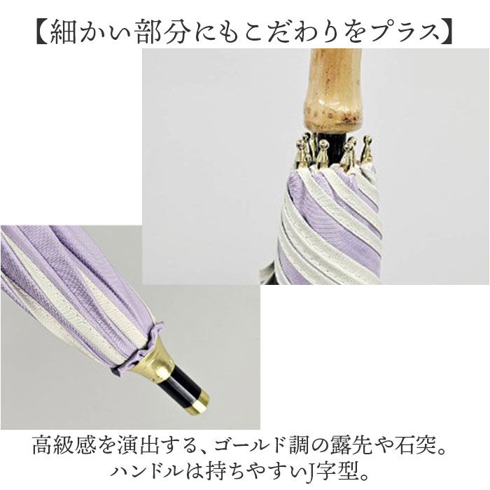 BACKYARD FAMILY「キザワ 日傘 ショート丈 通販 KIZAWA M55HB081API 長傘 ショート丈日傘 傘」|傘|