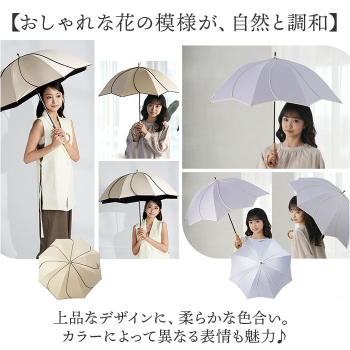 BACKYARD FAMILY「キザワ 日傘 ショート丈 通販 KIZAWA M55HB081API 長傘 ショート丈日傘 傘」|傘|