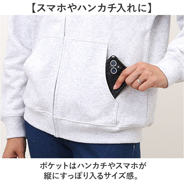 BACKYARD FAMILY「United Athle ユナイテッドアスレ フルジップパーカー 通販 パーカー スウェット 上着」|パーカー|