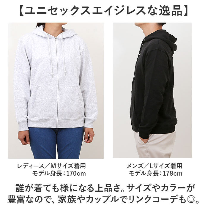 BACKYARD FAMILY「United Athle ユナイテッドアスレ フルジップパーカー 通販 パーカー スウェット 上着」|パーカー|