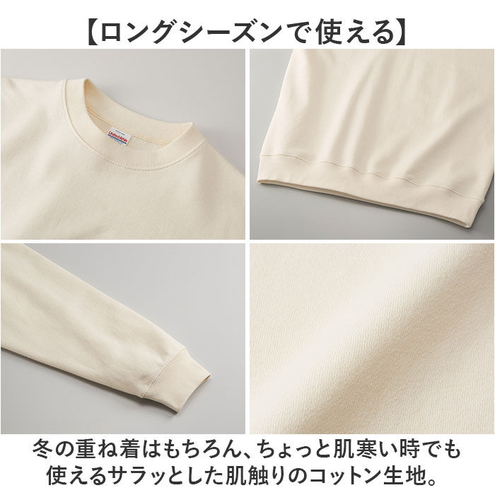 BACKYARD FAMILY「United Athle ユナイテッドアスレ スウェット 通販 トレーナー スウエット 上着」|パーカー|