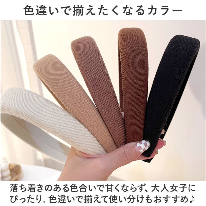 BACKYARD FAMILY「カチューシャ 大人 通販 ヘアバンド ヘアアクセサリー 大人っぽい ヘアアレンジ ヘッドバンド」|その他|