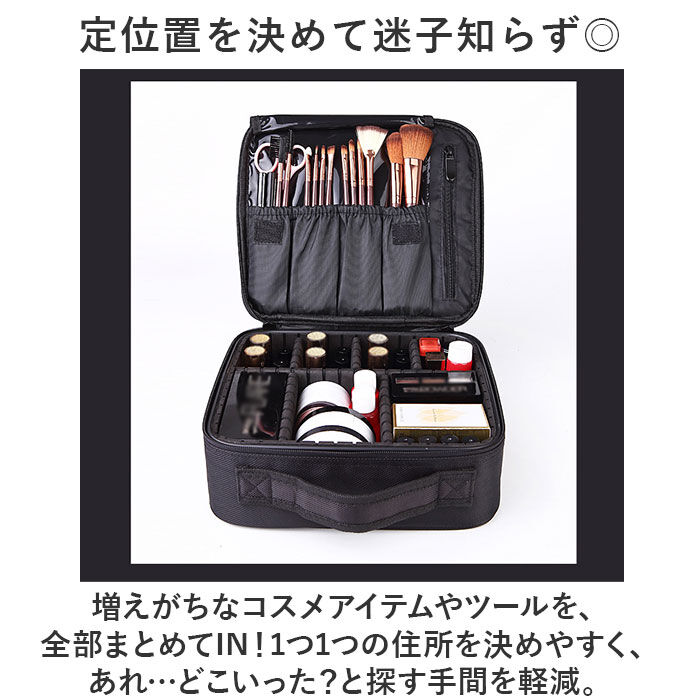 BACKYARD FAMILY「メイクボックス 大容量 通販 コスメボックス コスメケース 化粧ボックス バニティバッグ」|その他|