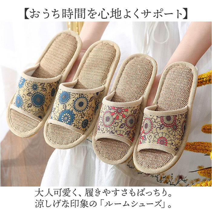 BACKYARD FAMILY「ルームシューズ スリッパ 室内 通販 レディース おしゃれ 来客用 夏用 ルームスリッパ 室内履き」|ルームシューズ|