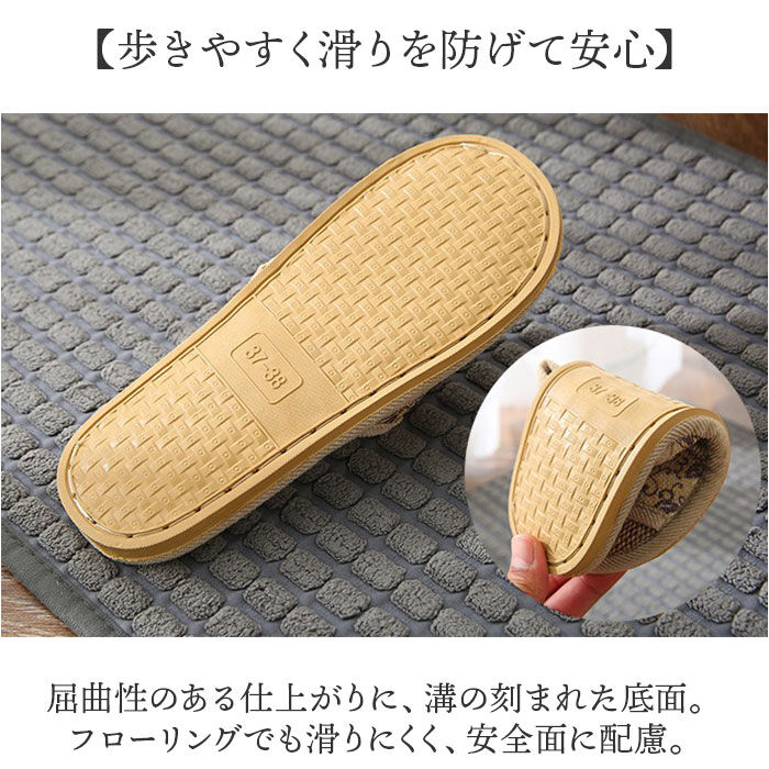 BACKYARD FAMILY「ルームシューズ スリッパ 室内 通販 レディース おしゃれ 来客用 夏用 ルームスリッパ 室内履き」|ルームシューズ|