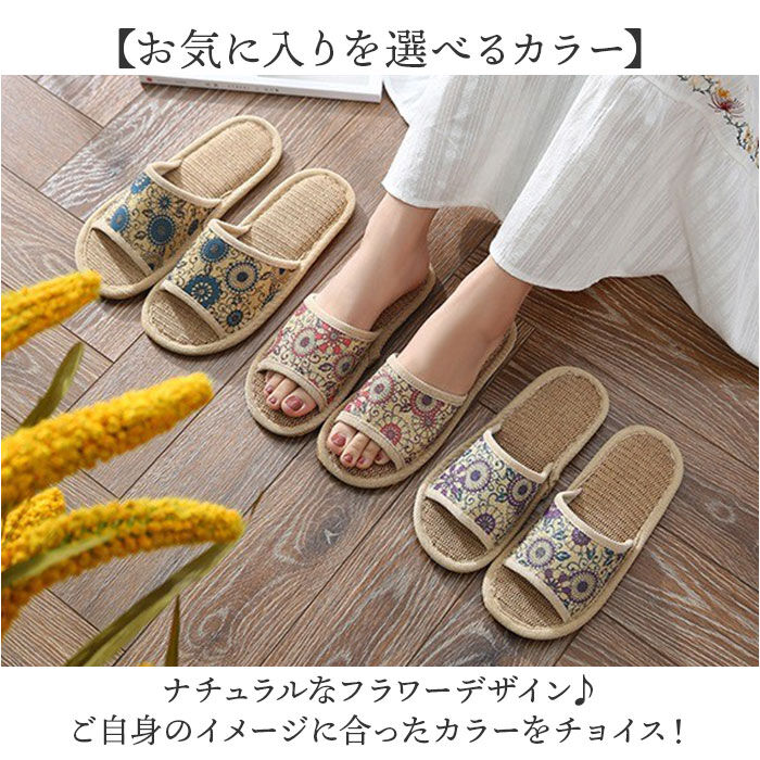 BACKYARD FAMILY「ルームシューズ スリッパ 室内 通販 レディース おしゃれ 来客用 夏用 ルームスリッパ 室内履き」|ルームシューズ|
